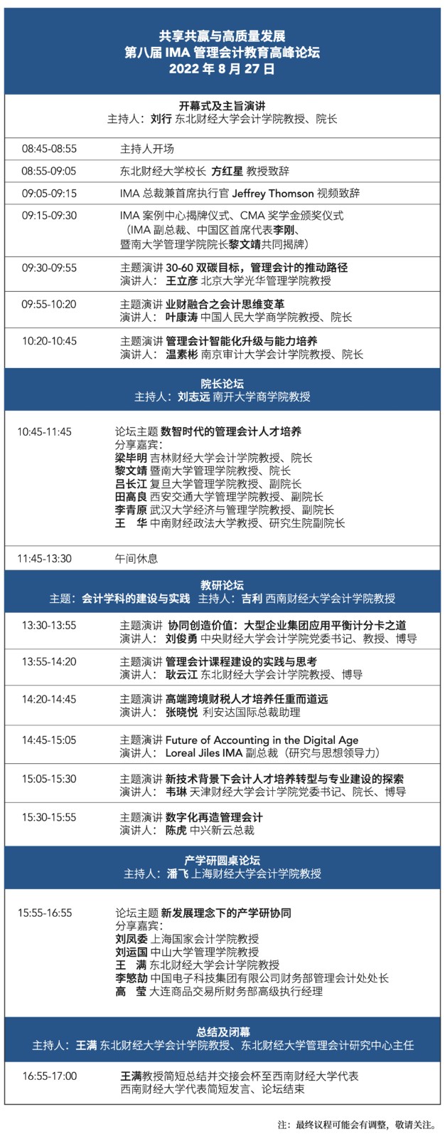 1661428429925314.jpg 1.jpg