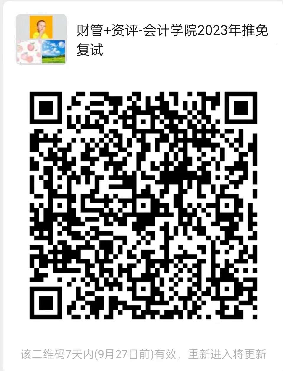 1663665620115585.jpg 1663665620115585.jpg