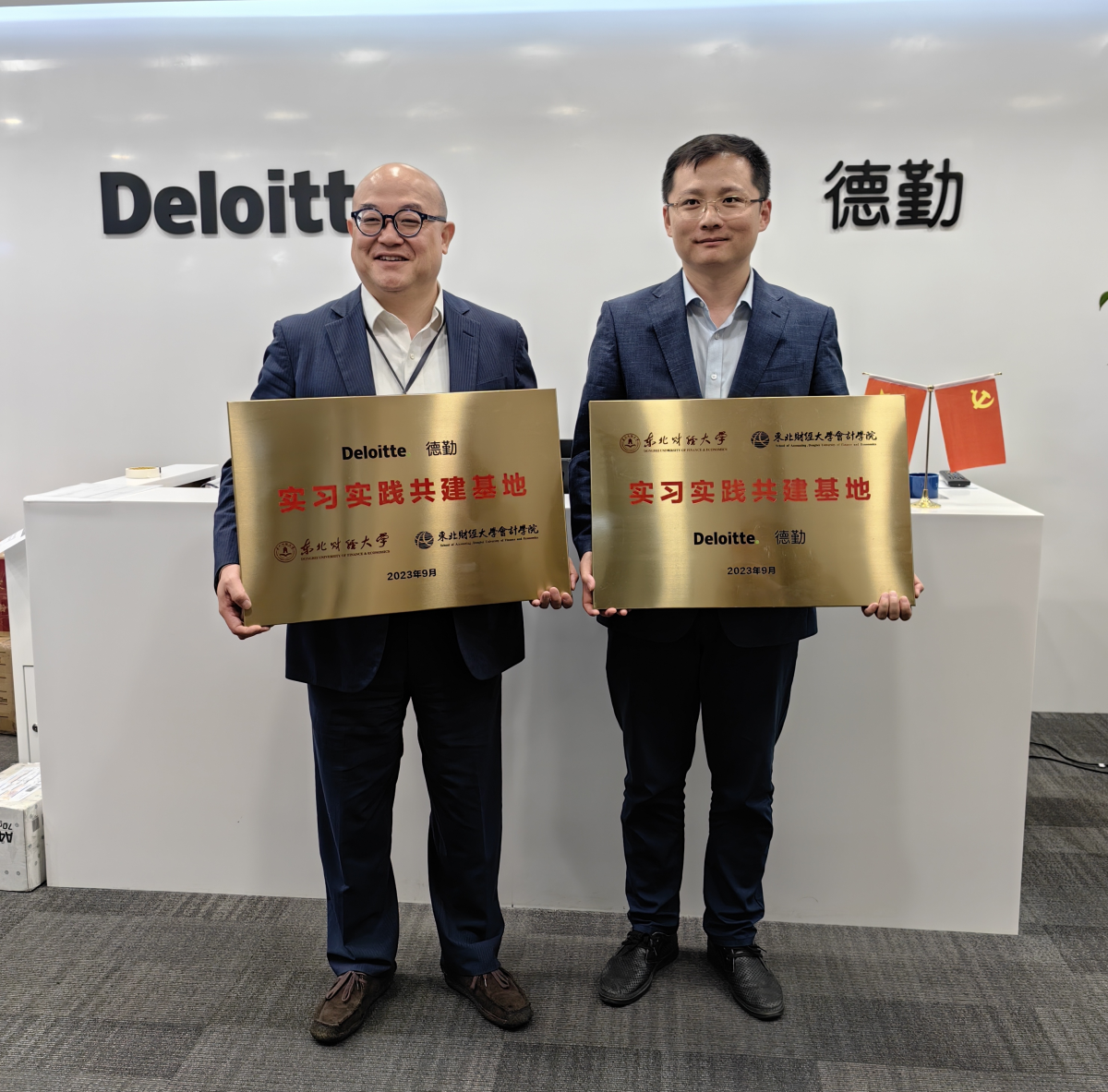 1695708896987242.png 1695708896987242.png