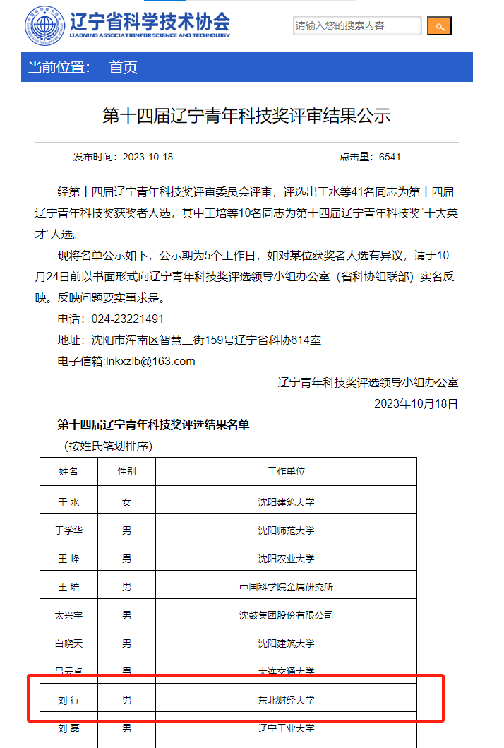 1701401877325724.png 图片1.png