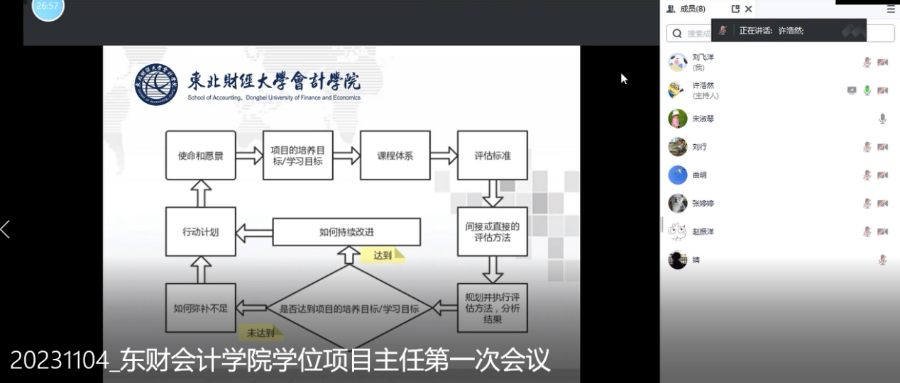 1703835185459614.png 1703835185459614.png