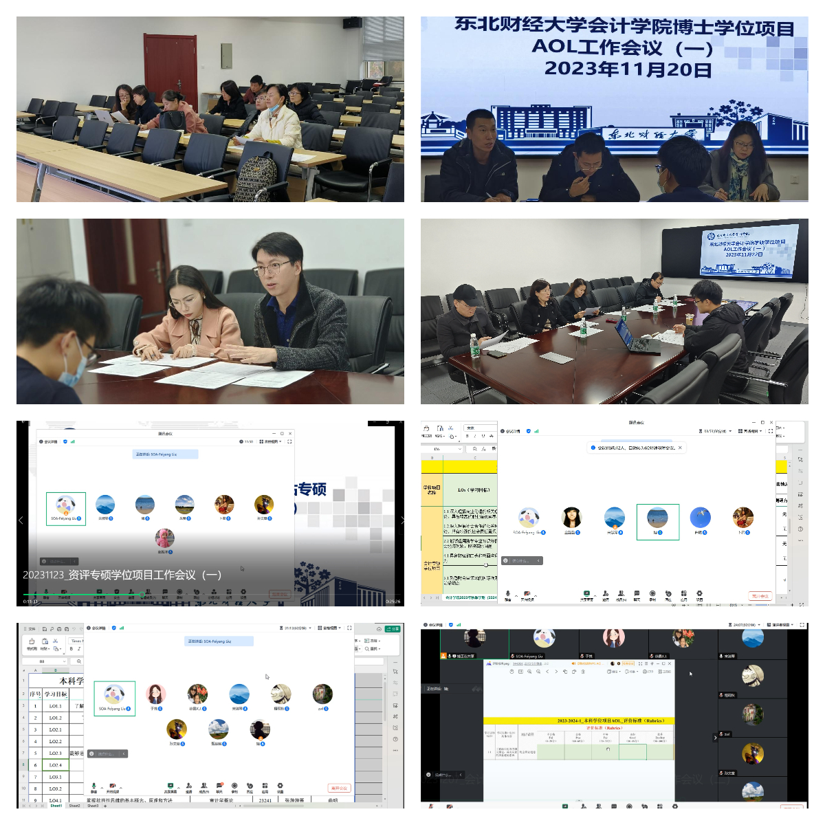 1703835589957188.png 1703835589957188.png