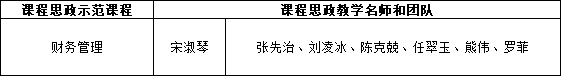 微信图片_20240204100347.png