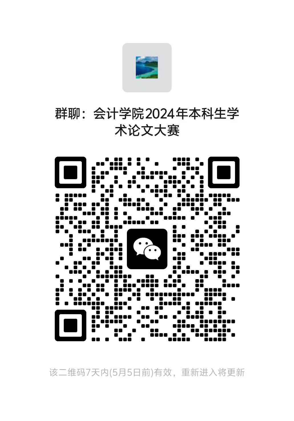 1714292436320485.png 1714292436320485.png