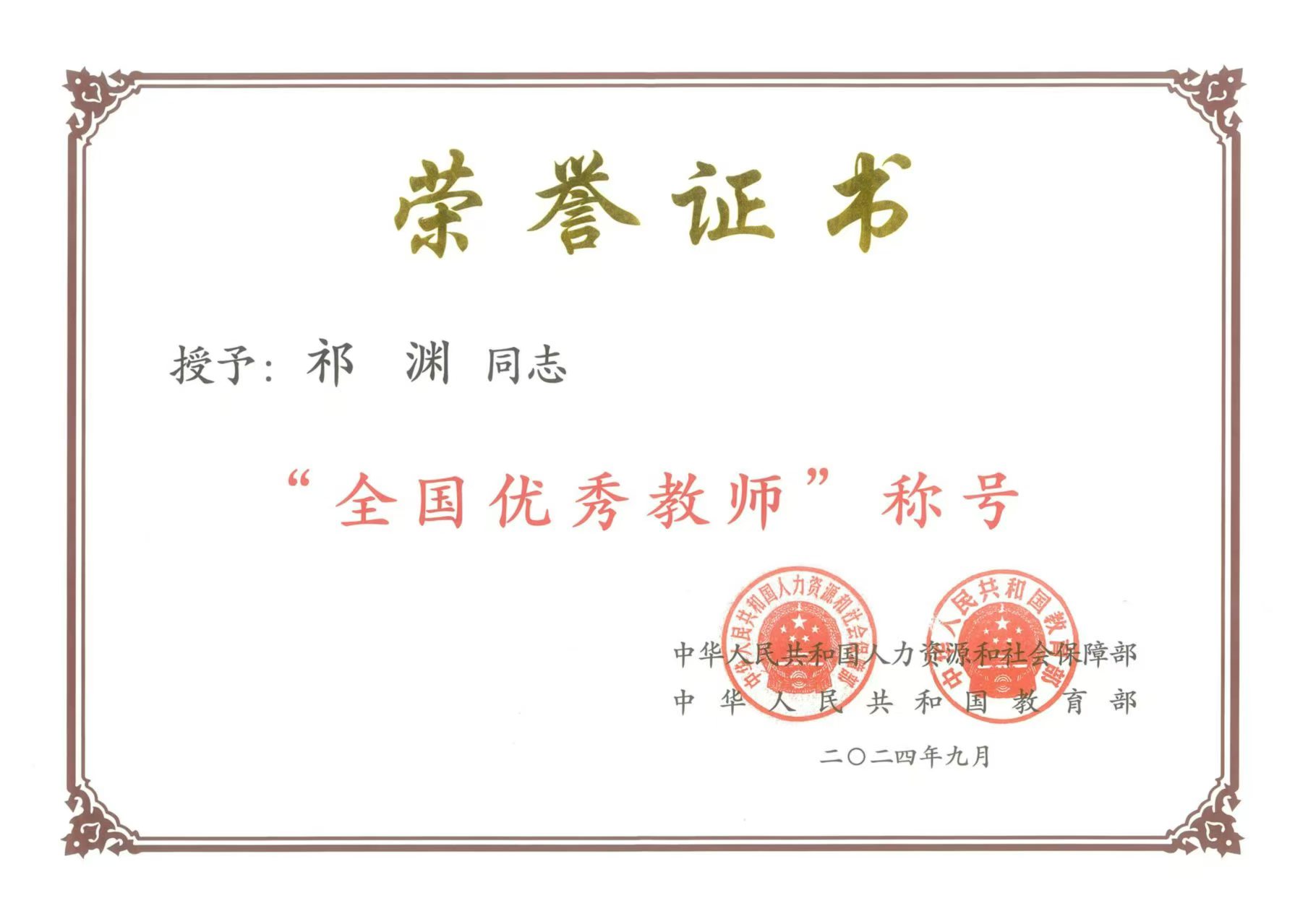 1731893792320323.jpg 1731893792320323.jpg