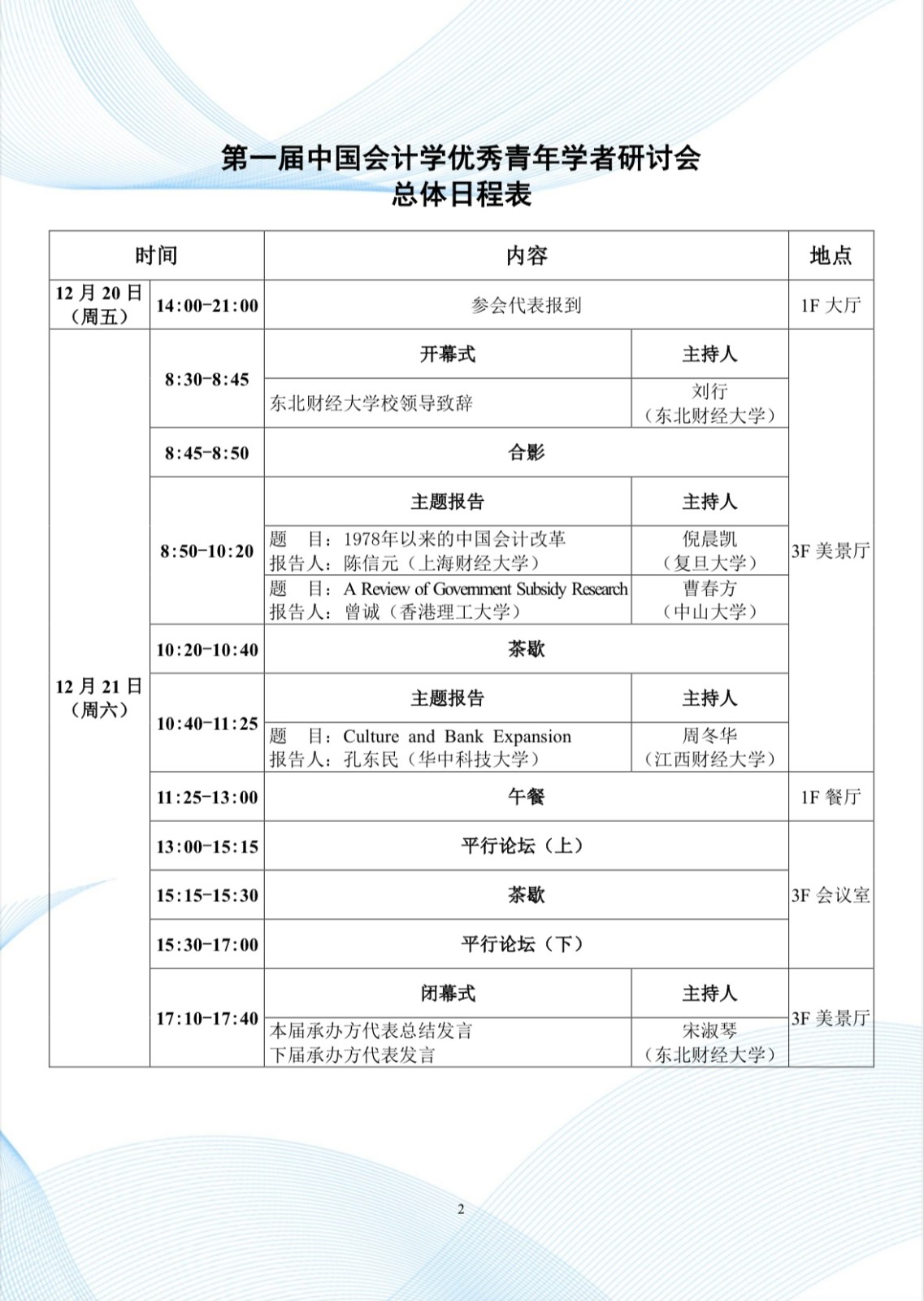 1734340231144160.jpg 1.jpg