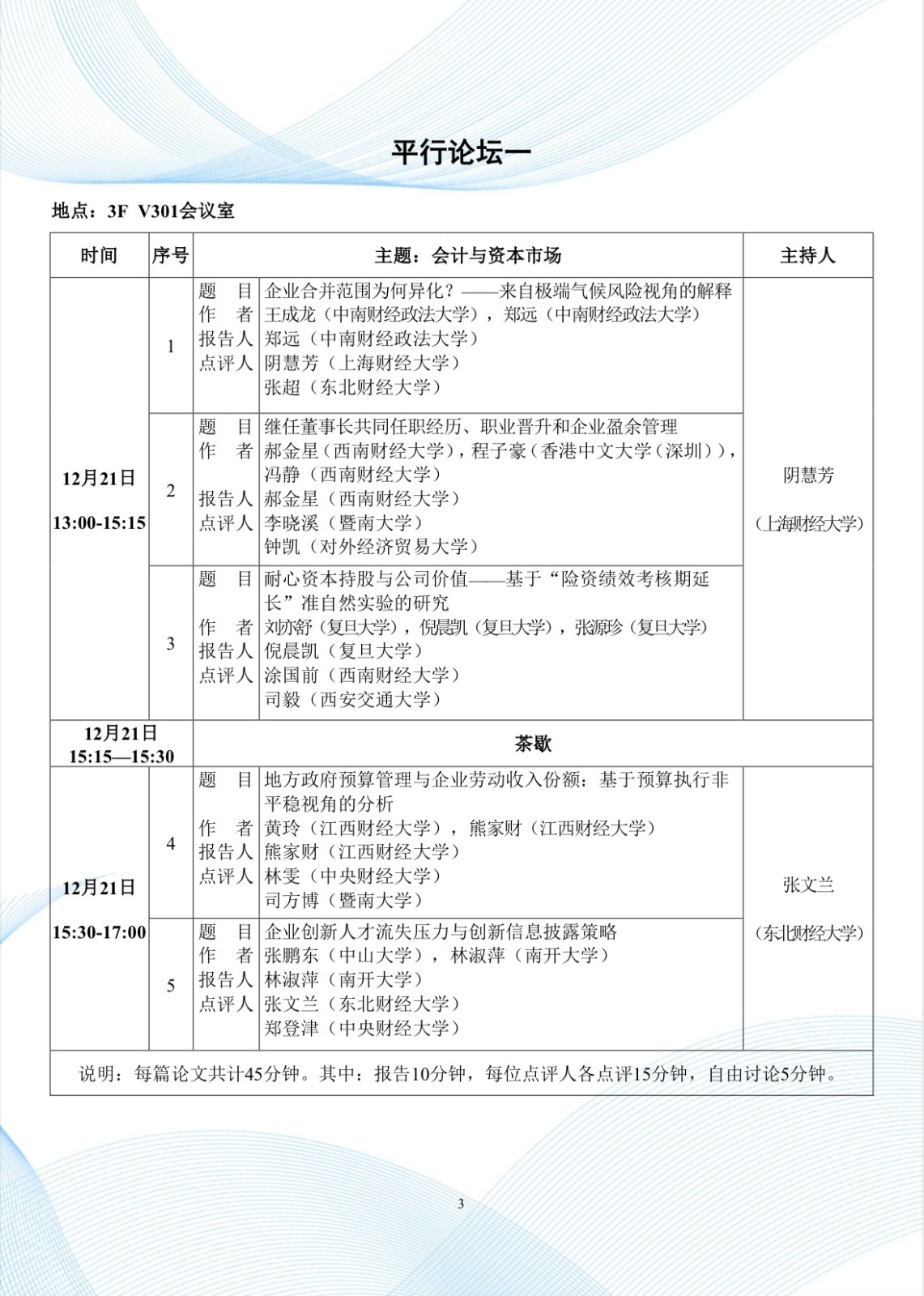 1734340280394393.jpg 2.jpg