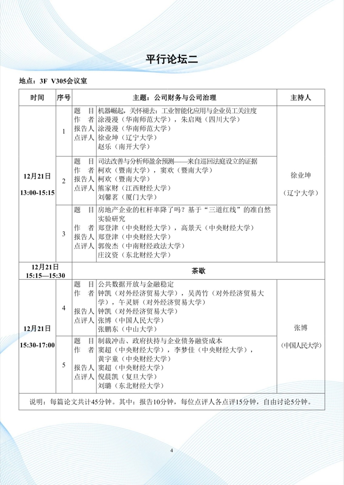 1734340290583459.jpg 3.jpg