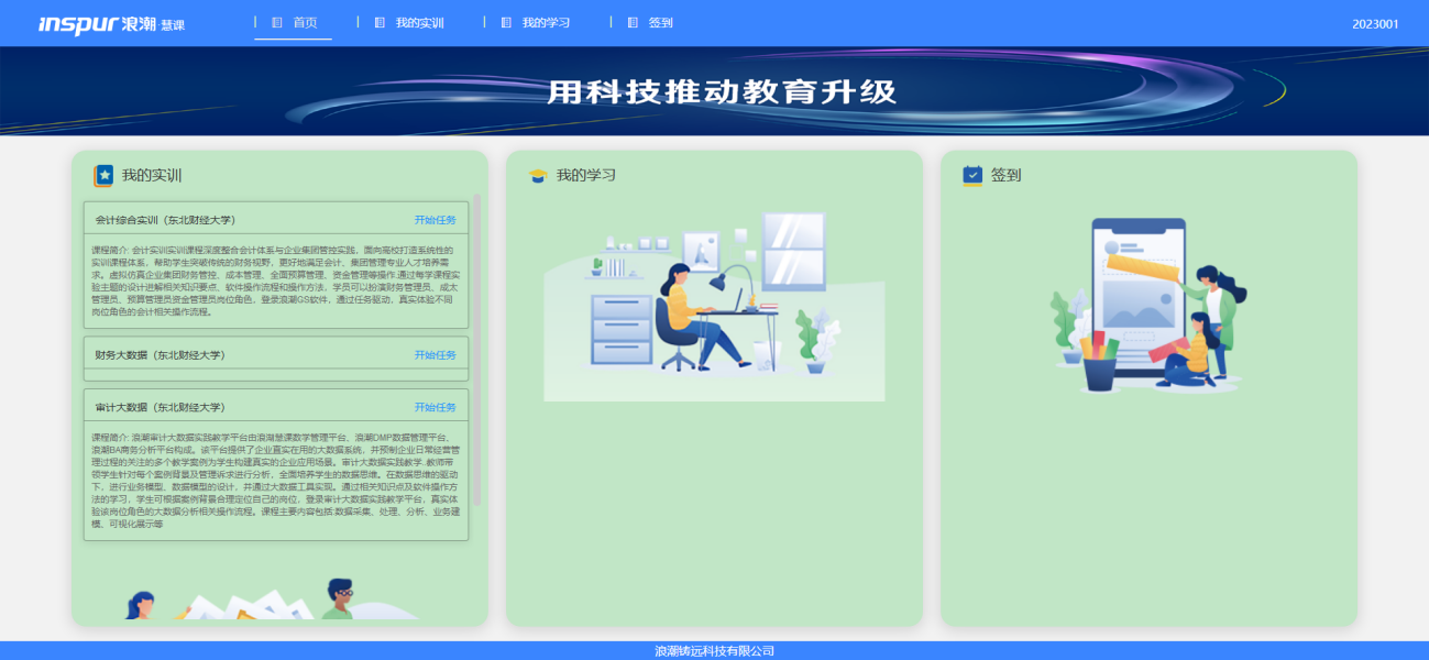 1749805419362888.png 1749805419362888.png