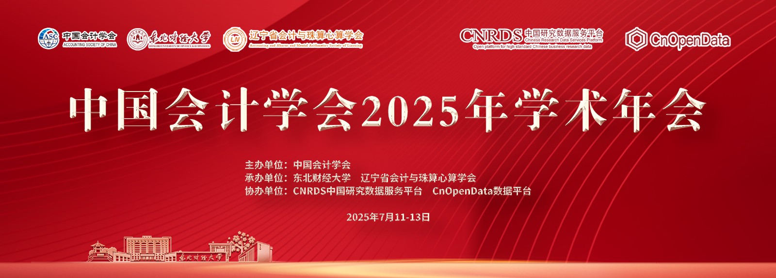 微信图片_20250723084138.jpg