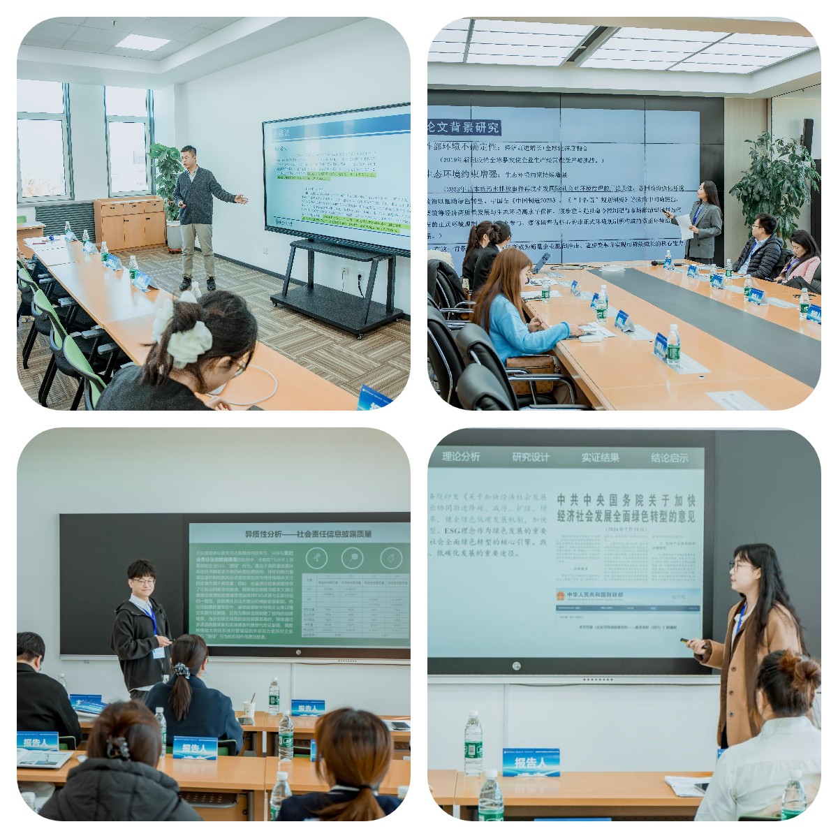 1761548020749291.jpg 分论坛拼图.jpg